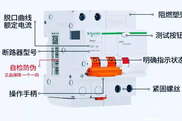 正常用電時(shí)入室開關(guān)會(huì)出現(xiàn)發(fā)熱現(xiàn)象